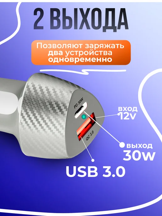 Автомобильная быстрая зарядка разветвитель прикуривателя, вариант, фото 2