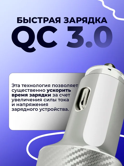Автомобильная быстрая зарядка разветвитель прикуривателя, вариант, фото 3