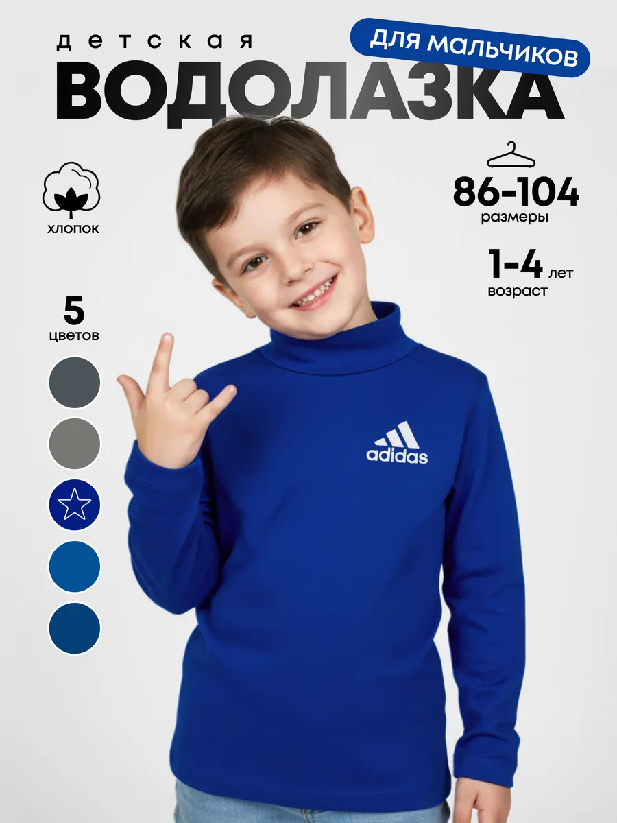 Водолазка с принтом Adidas
