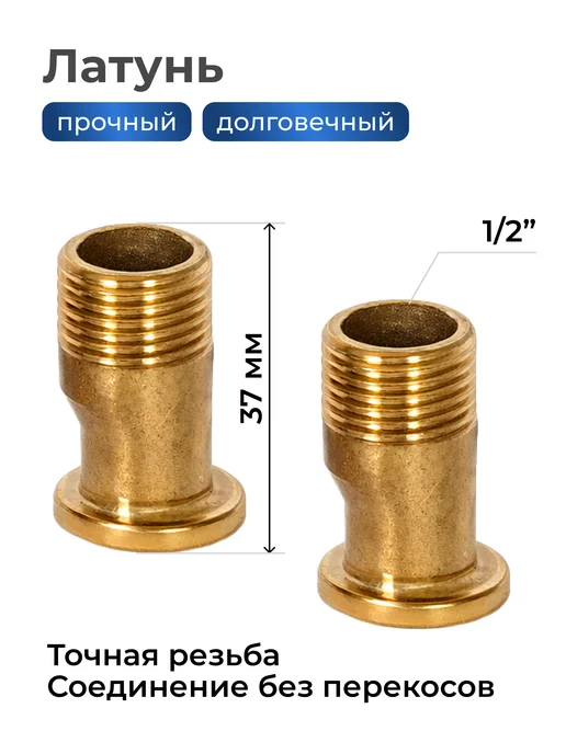 Эксцентрик для смесителя с отражателем, желтый, фото 2