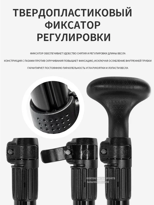 Koetsu Весло S06 из глянцевого черного алюминия, черный, фото 4