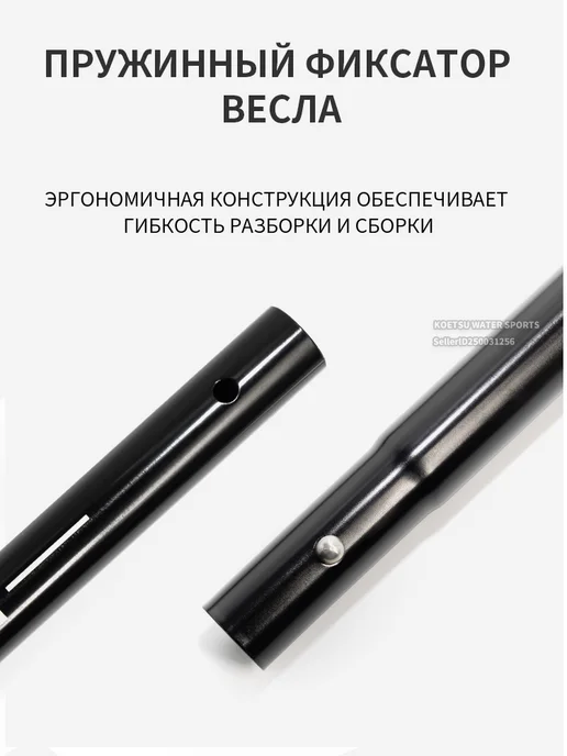 Koetsu Весло S06 из глянцевого черного алюминия, черный, фото 5