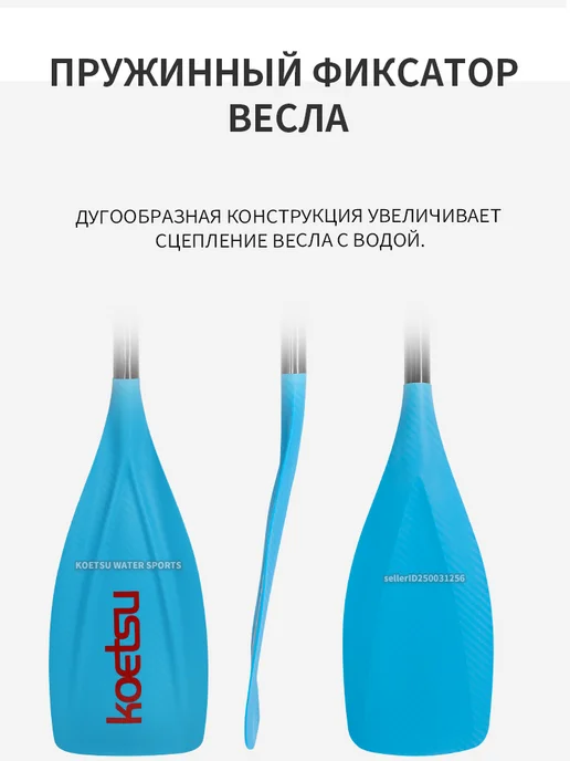 Koetsu Весло S06 из глянцевого черного алюминия, черный, фото 6