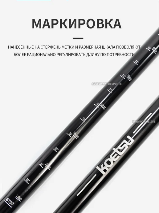 Koetsu Весло S06 из глянцевого черного алюминия, черный, фото 7