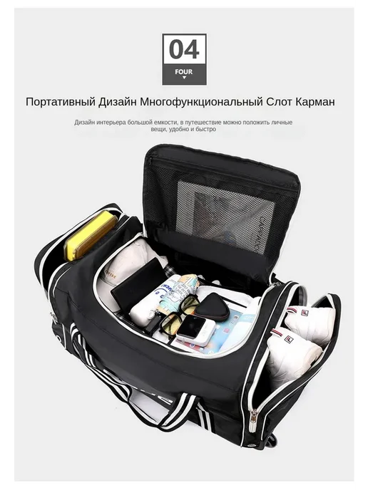 Хоккейный баул на колесах, 85×44×47, вариант, фото 8