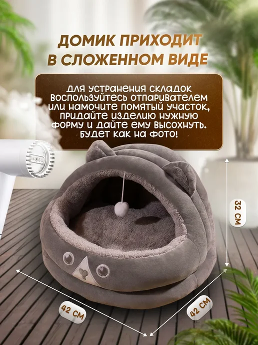 Домик для кошек и собак мелких пород мягкий, серый, фото 2