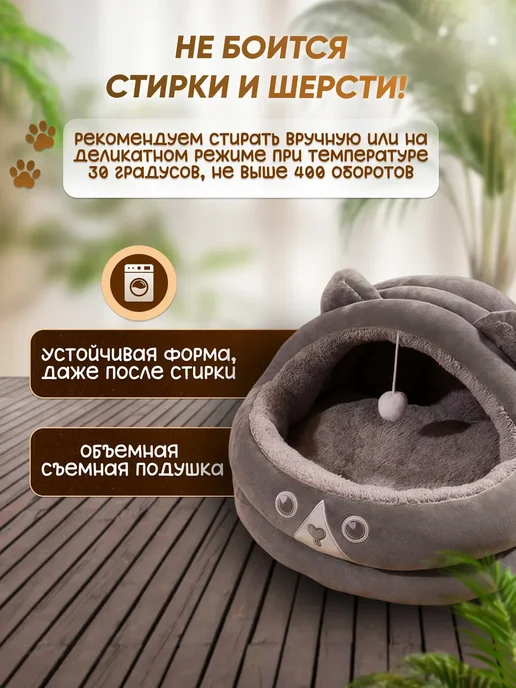 Домик для кошек и собак мелких пород мягкий, серый, фото 5