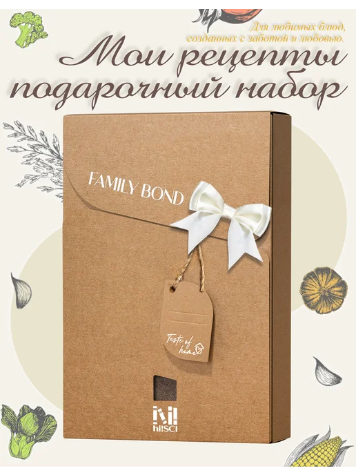 hiSCI Кожаная книга для записи кулинарных рецептов, англ. версия, коричневый, фото 2