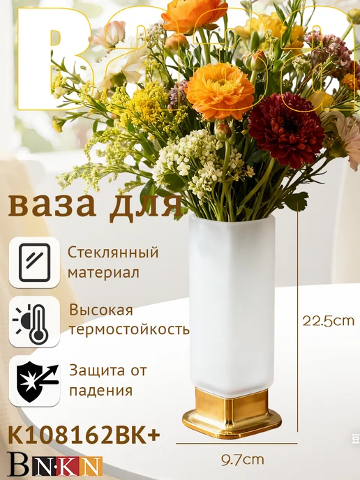 ваза для цветы . Золото матовое, золотой