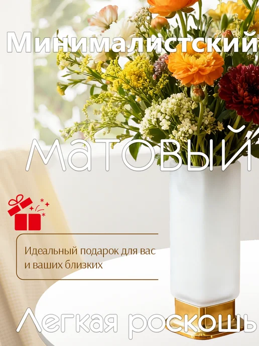 ваза для цветы . Золото матовое, золотой, фото 3