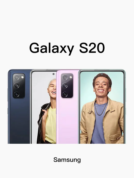 Смартфон Samsung S20 7/128 ГБ, розовый, фото 2