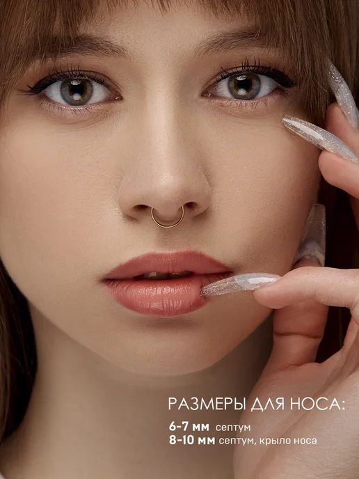 The Piercing Lab Кольцо кликер пирсинг в нос, ухо, желтый, фото 2