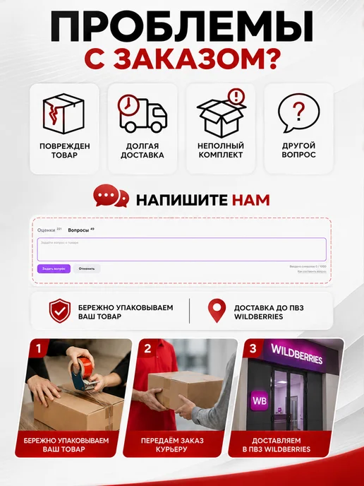 TOLIMAN AUTO Жгут проводов обогрева сидений для Калина, вариант, фото 8