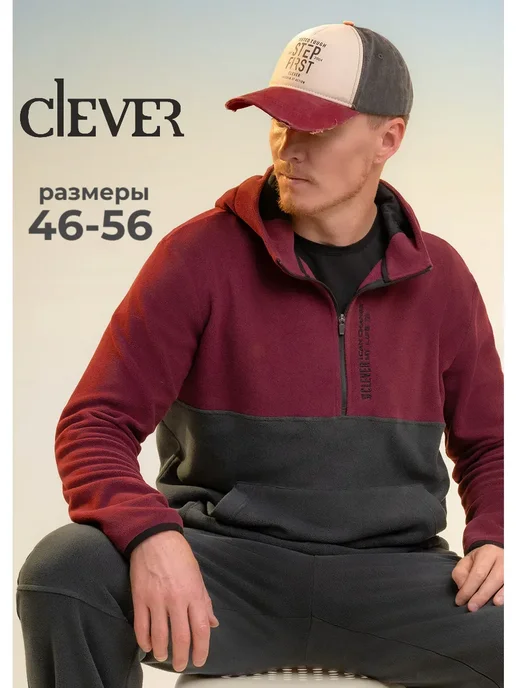 Худи теплое с капюшоном зипка флисовая анорак