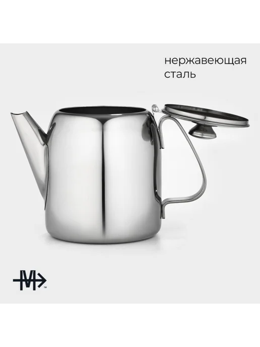 Zeriazor Заварочный чайник 1,4 л из нержавеющей стали, 1,4 л, фото 2