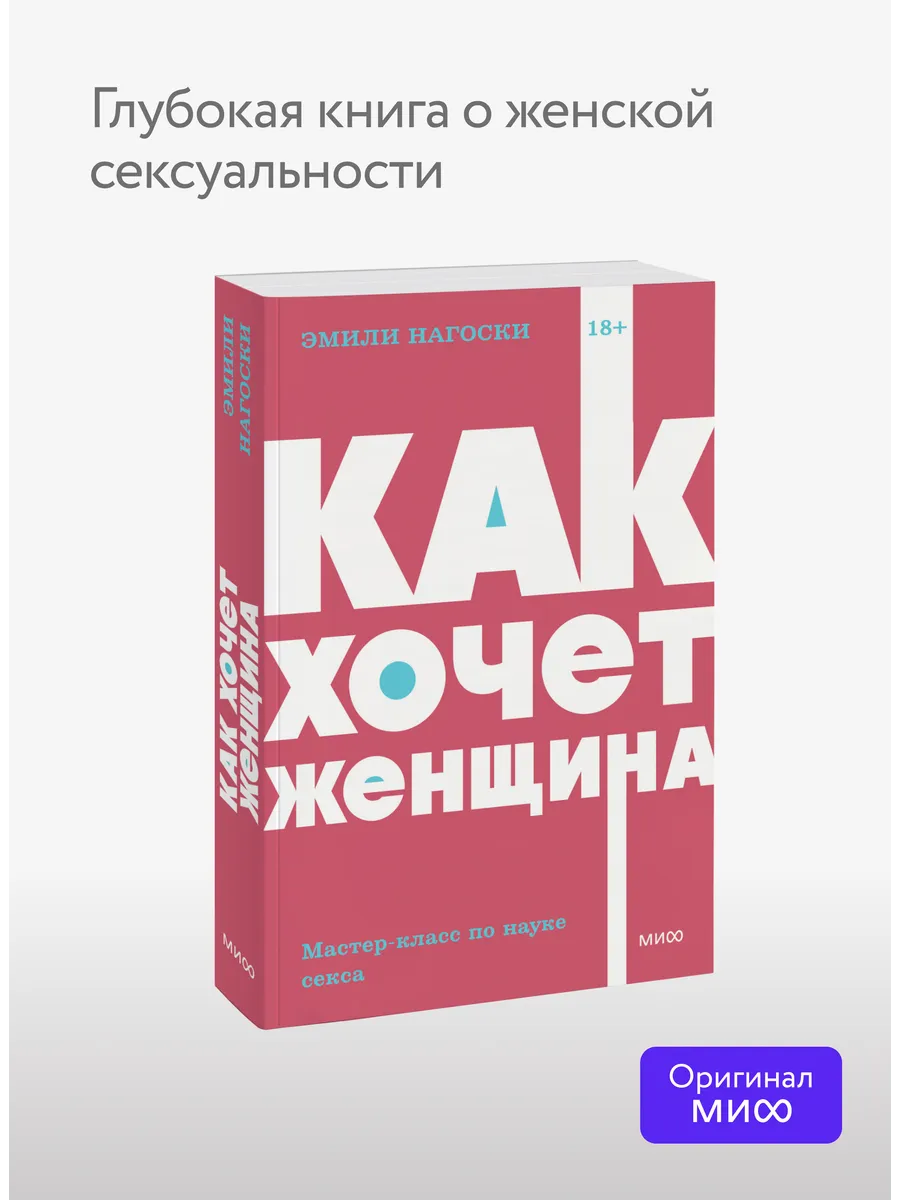 Наука Секса Для Подростков