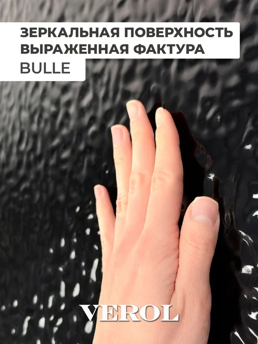 VEROL Самоклеящаяся панель кухонный фартук на стену 60×300, черный, фото 2