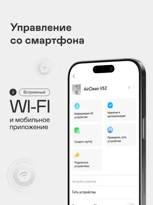 Garlyn Климатический очиститель воздуха AirClean V52, белый, фото 8