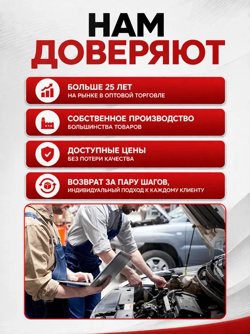 TOLIMAN AUTO Жгут подключения обогрева передних сидений для Гранта, вариант, фото 7