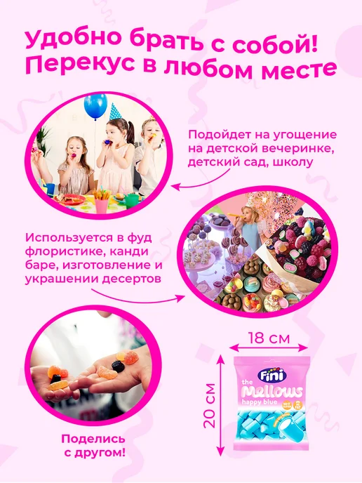 FINI Маршмеллоу Суфле "Палочки разноцветные" 80гр, 80 г, фото 2