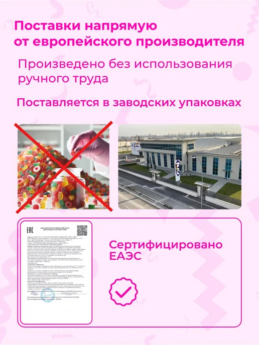 FINI Маршмеллоу Суфле "Палочки разноцветные" 80гр, 80 г, фото 4