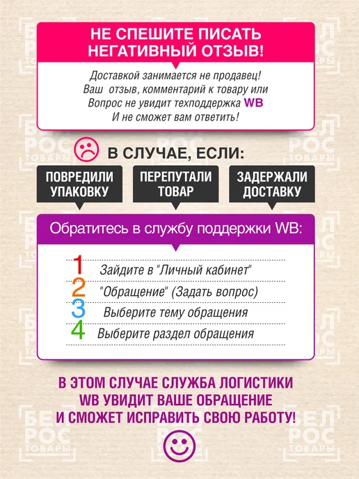 Бумага Бумага А4 A4, 160 г/м², 250 листов, матовая, фото 4