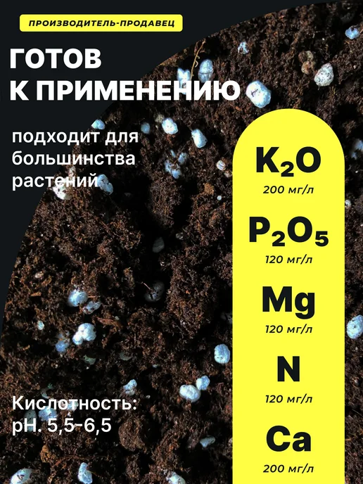 ФАБРИКА ГРУНТОВ Грунт для рассады с перлитом PREMIUM MAGIC GARDEN, вариант, фото 2