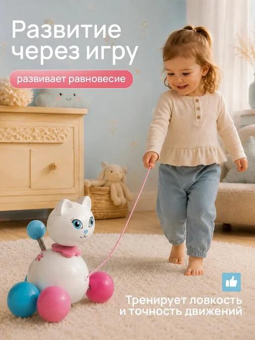 VILAC Деревянная каталка на веревочке Кошка детская игрушка, голубой, фото 2