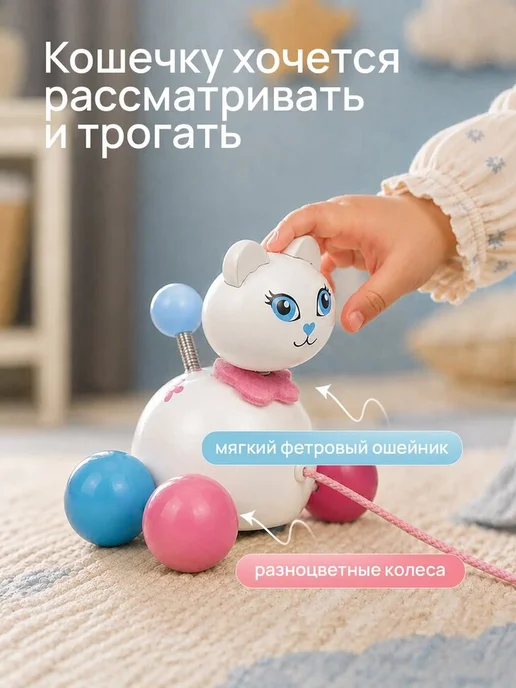 VILAC Деревянная каталка на веревочке Кошка детская игрушка, голубой, фото 3