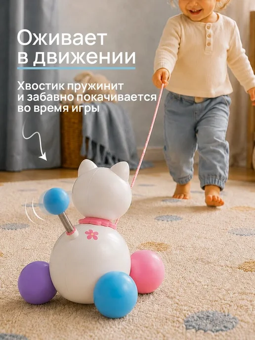 VILAC Деревянная каталка на веревочке Кошка детская игрушка, голубой, фото 4