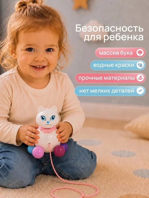 VILAC Деревянная каталка на веревочке Кошка детская игрушка, голубой, фото 5