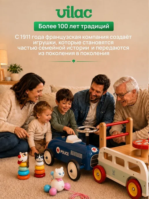 VILAC Деревянная каталка на веревочке Кошка детская игрушка, голубой, фото 7