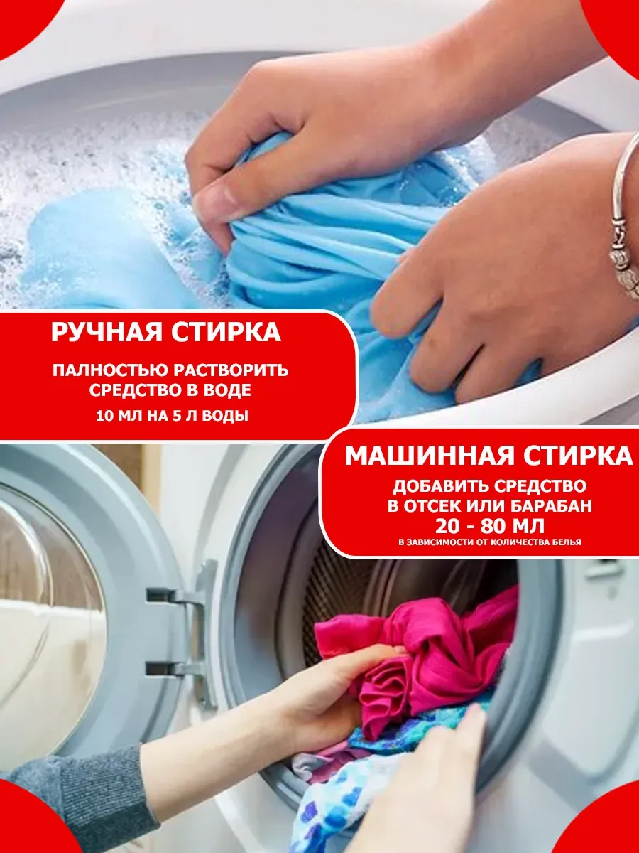 Кондиционер для белья аромат мускус 3 л фото 7