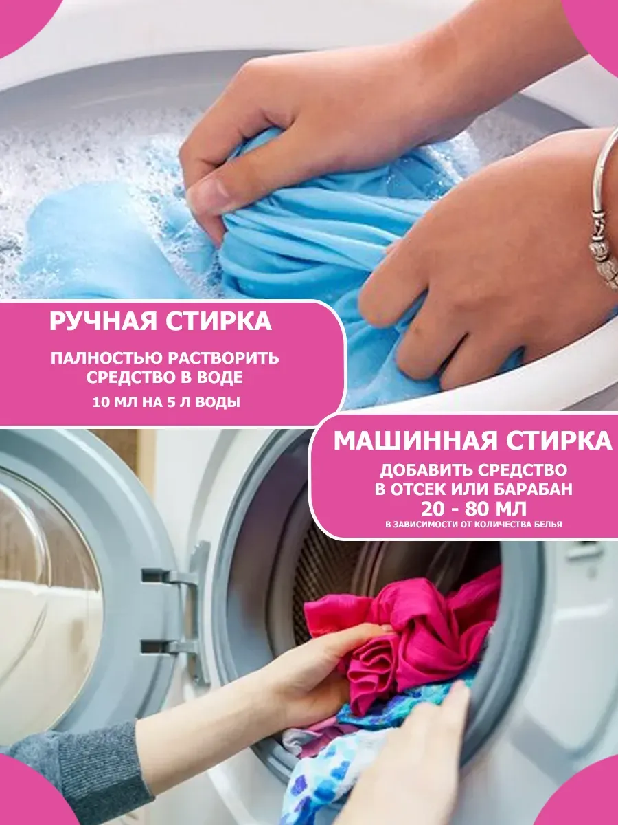 Кондиционер для белья аромат орхидея 3 л фото 7