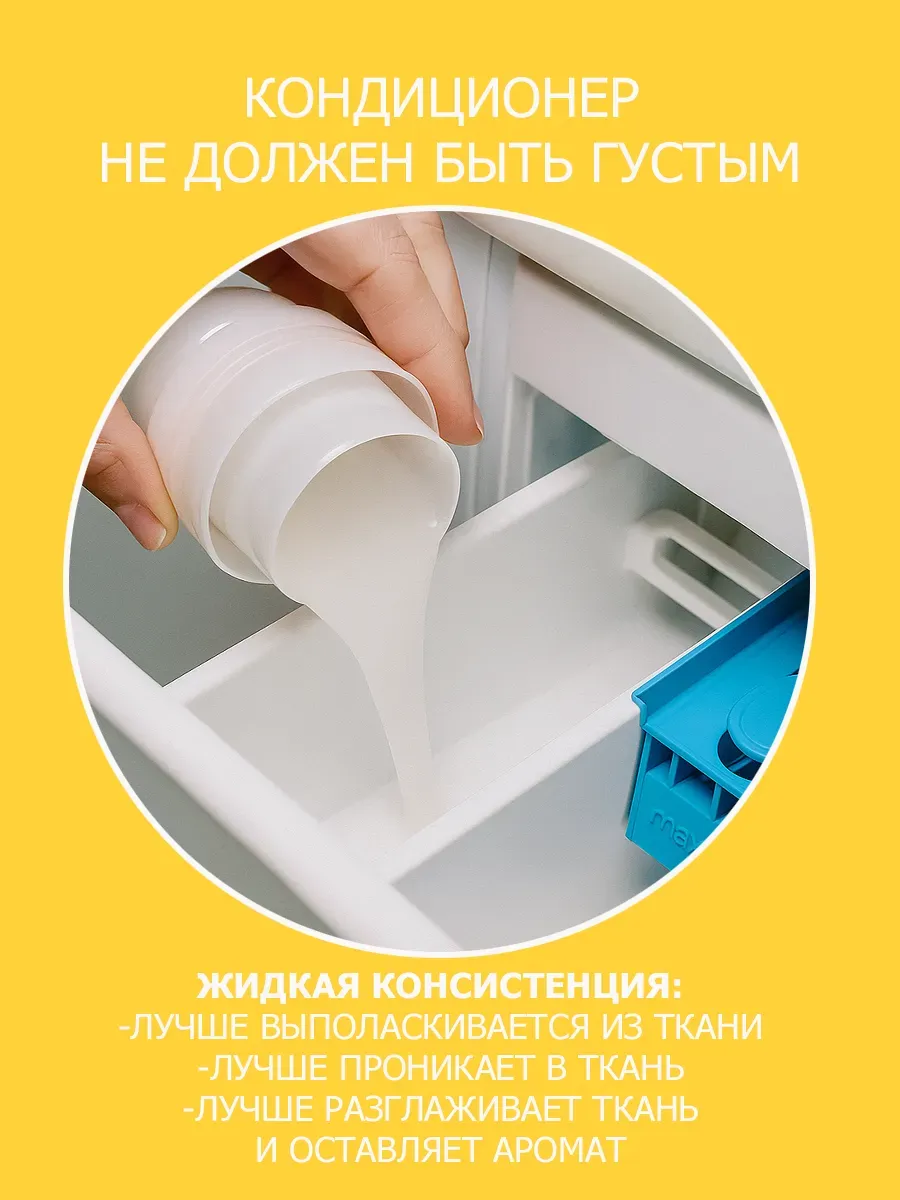 Кондиционер для белья аромат лотоса 2 л фото 6