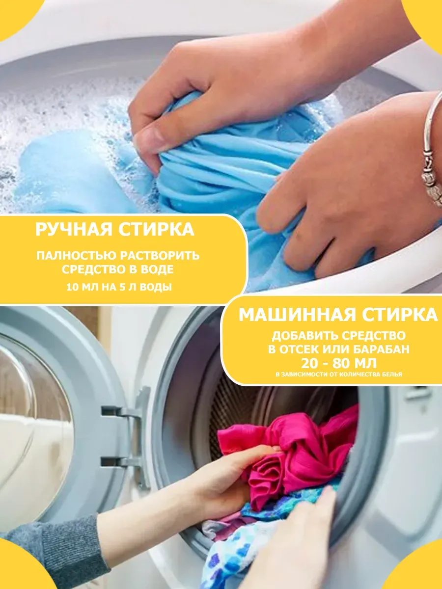 Кондиционер для белья аромат лотоса 2 л фото 7