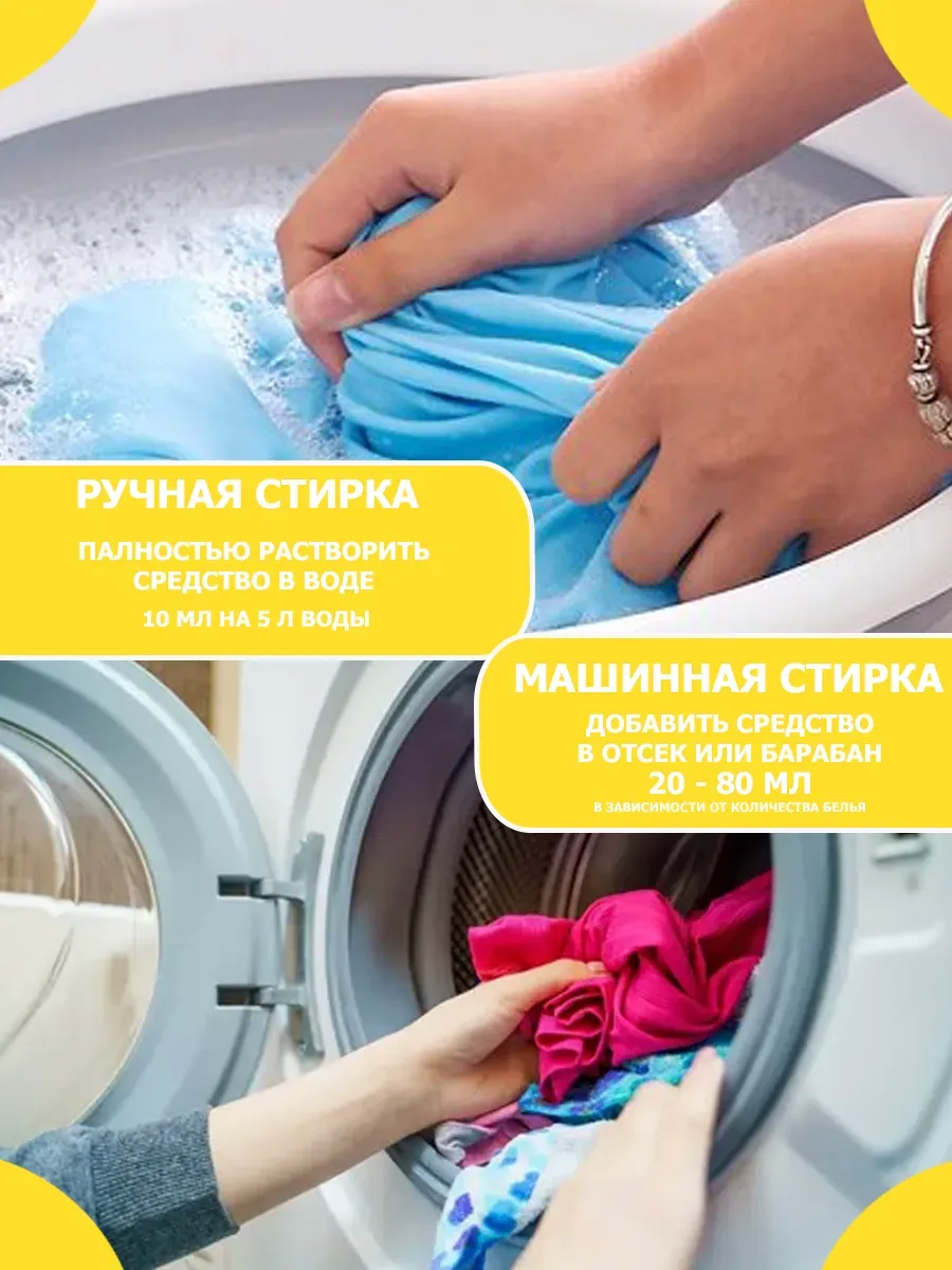 Кондиционер для белья аромат жасмина 2 л фото 7