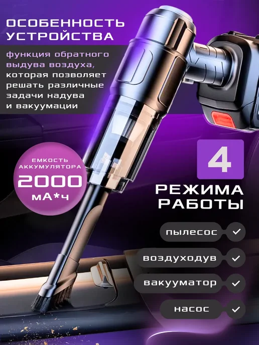 Borofone Пылесос для автомобиля, черный, фото 2