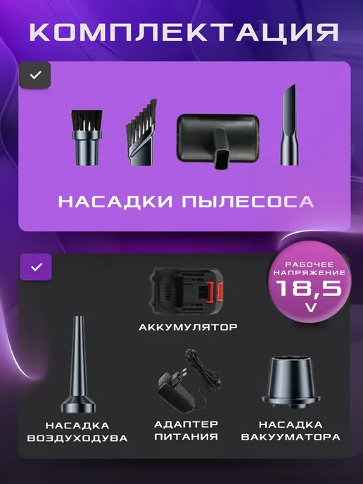 Borofone Пылесос для автомобиля, черный, фото 6