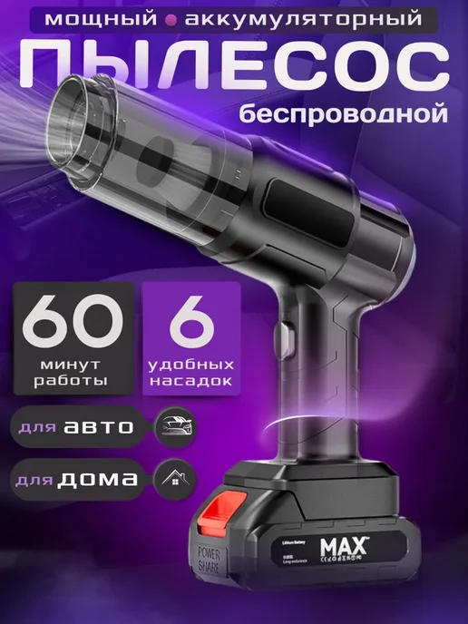 Borofone Пылесос для автомобиля, черный, фото 8