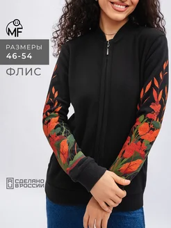Флисовый бомбер женский