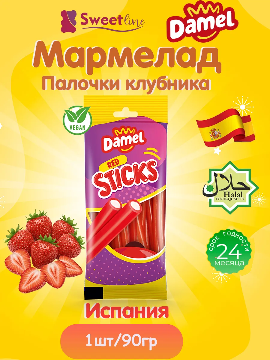 Мармелад "Палочки Клубника" 90гр