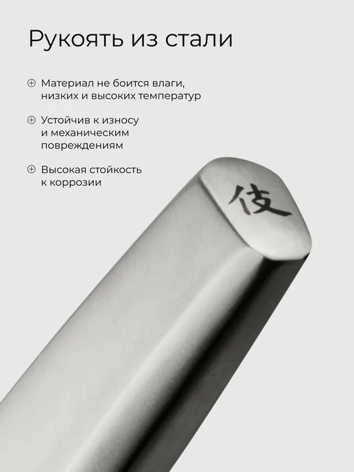 KAYDZO Ножи кухонные HURAKAMI KH-3000, серый, фото 3