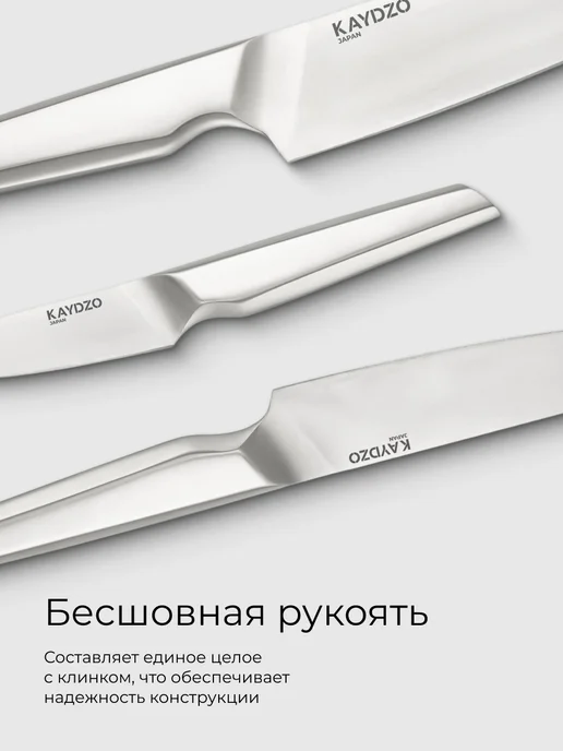 KAYDZO Ножи кухонные HURAKAMI KH-3000, серый, фото 4