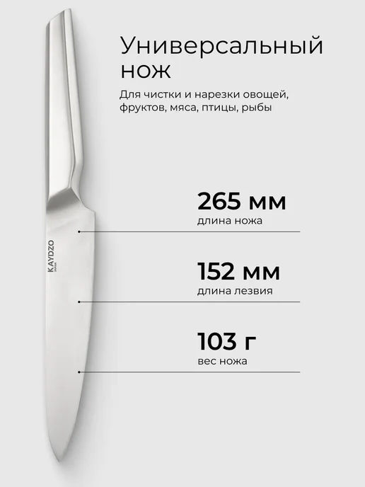 KAYDZO Ножи кухонные HURAKAMI KH-3000, серый, фото 5