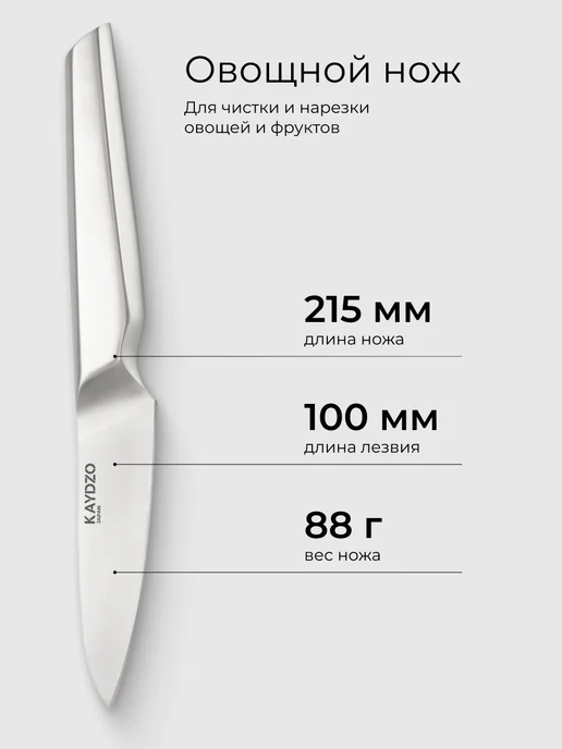 KAYDZO Ножи кухонные HURAKAMI KH-3000, серый, фото 6