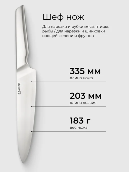 KAYDZO Ножи кухонные HURAKAMI KH-3000, серый, фото 7