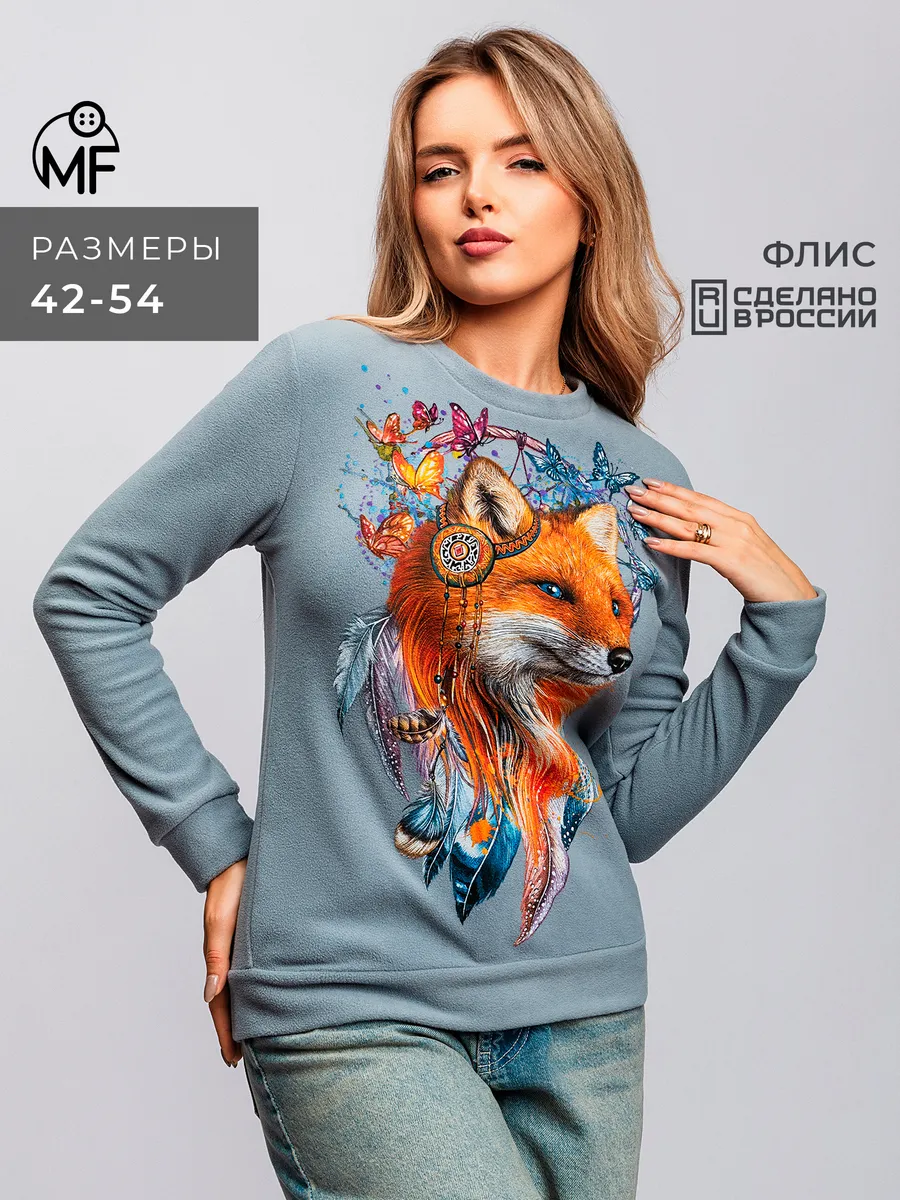 Свитшот женский с принтом